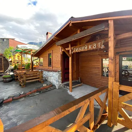 тихият кът Maison d'hôtes *